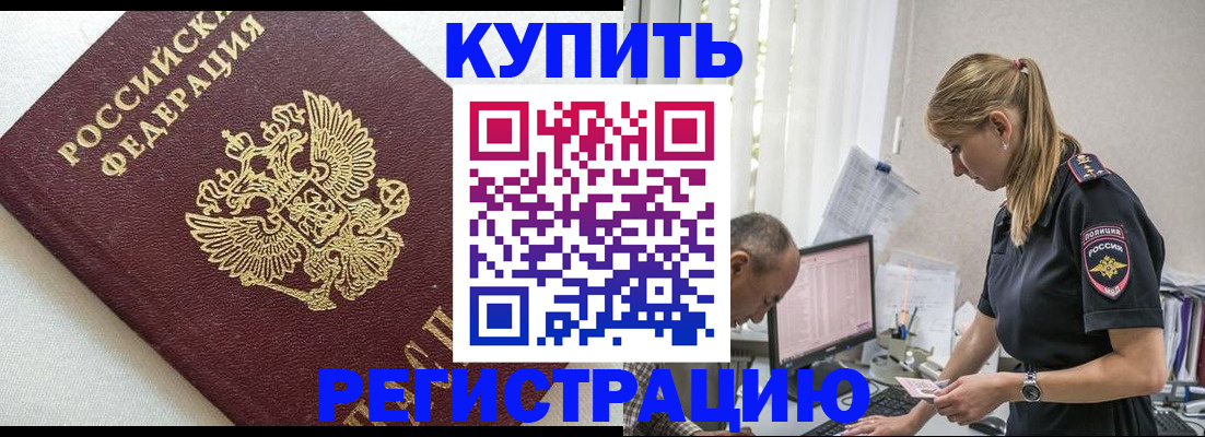 регистрация для школы в Краснознаменске