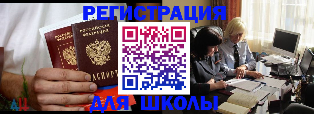 временная регистрация собственник в Краснознаменске